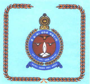 Award of Colours to SLAF Base Anuradhapura