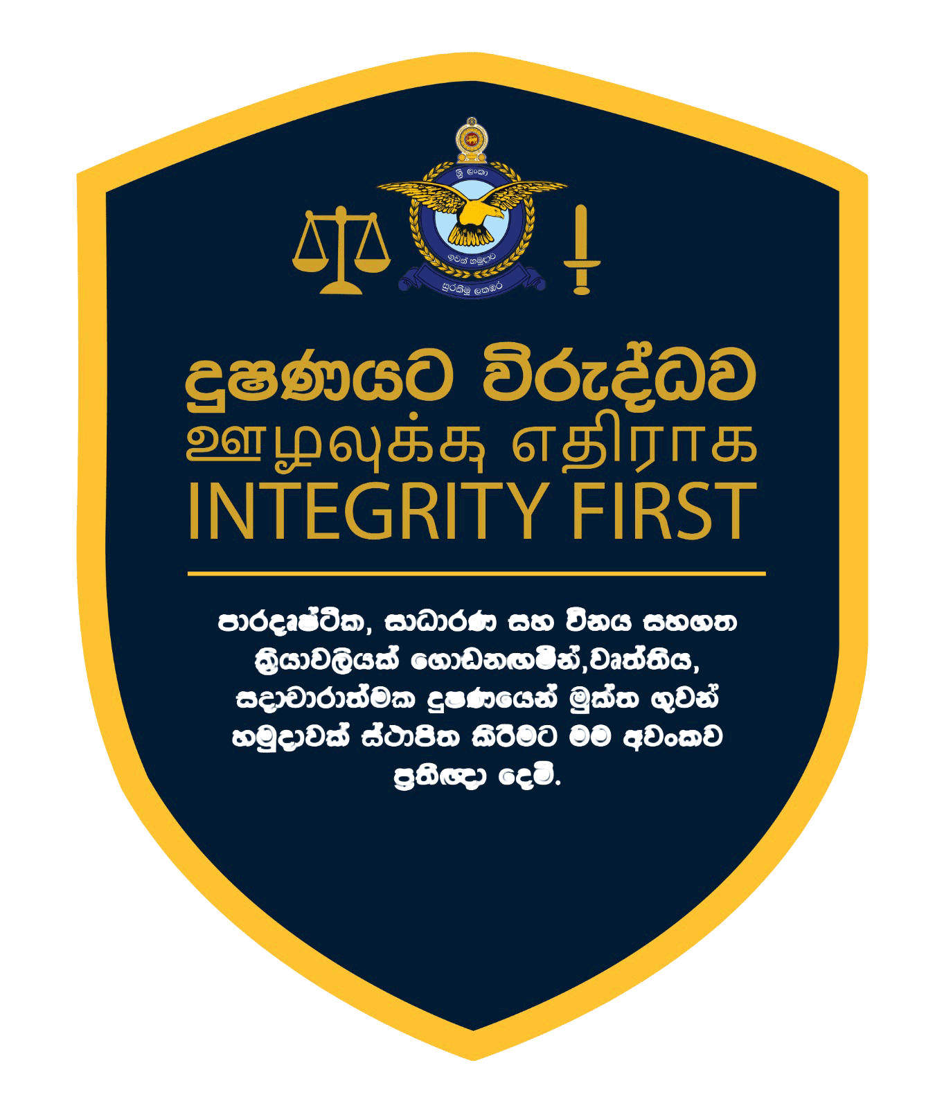 IAU logo