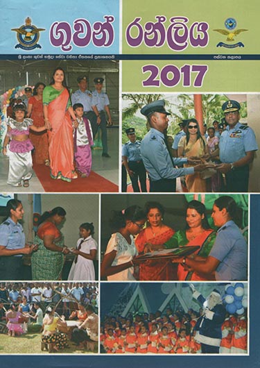 Sri Lanka Air Force - Guwan Ranliya Magazine