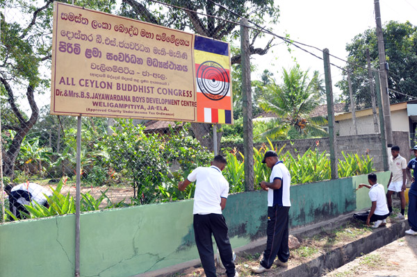 32 වන සංවත්සර සැමරුම