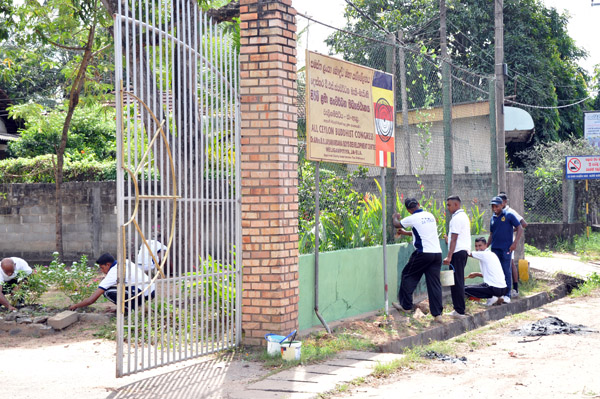 32 වන සංවත්සර සැමරුම