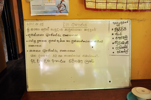 32 වන සංවත්සර සැමරුම