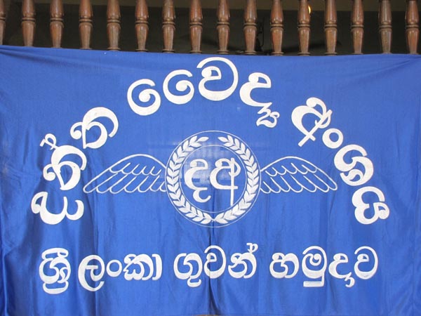 SLAF Station Colombo Holds Welfare Events for General Public SLAF Station Colombo Holds Welfare Events for General Public