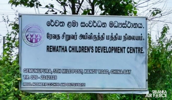 NO. 6 AIR DEFENCE RADAR SQUADRON CELEBRATES 16TH ANNIVERSARY