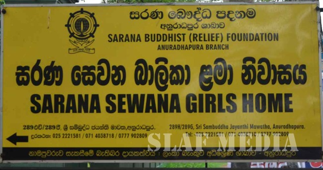 SLAF Base Anuradhapura celebrates 36 Years of Service