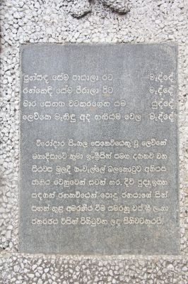 Buds “Anganpora” Fighters Visits its Historical Footprints