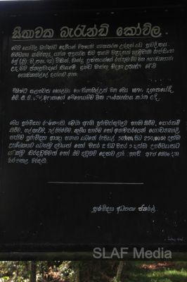 Buds “Anganpora” Fighters Visits its Historical Footprints