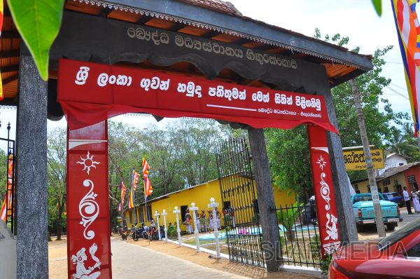 Commanders’ Annual Inspection at SLAF Base Hingurakgoda - 2012