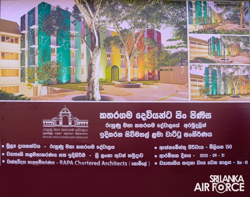 SLAF LENDS HANDS FOR A NOBLE CAUSE AT APEKSHA HOSPITAL
