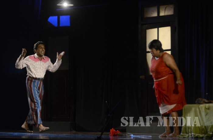 Lowrancege Manamali Stage Drama