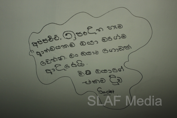 Commander Of The Sri Lanka Air Force Declared Open The SLAF War Heroes’ Monument At Ekala