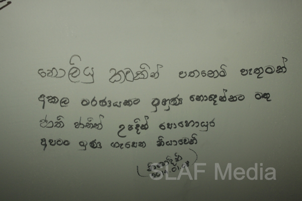 Commander Of The Sri Lanka Air Force Declared Open The SLAF War Heroes’ Monument At Ekala