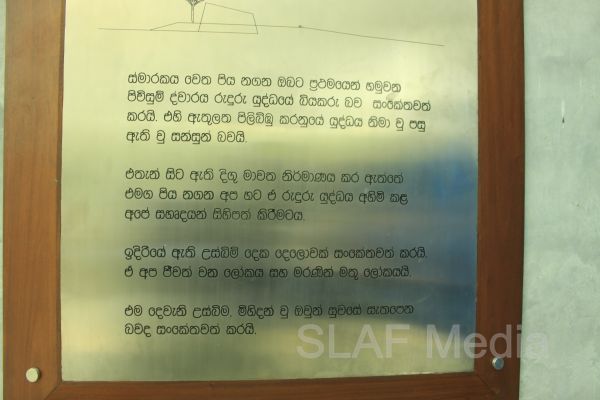 Commander Of The Sri Lanka Air Force Declared Open The SLAF War Heroes