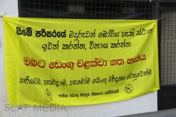 Dengue Prevention Campaign in Borella and Kollupitiya