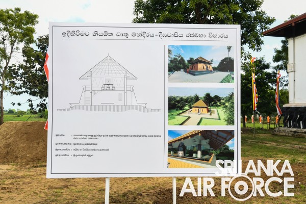 DEEGAWAPIYA SACRED RELICS PLACED AT SPECIALLY BUILT RELIC HOUSE