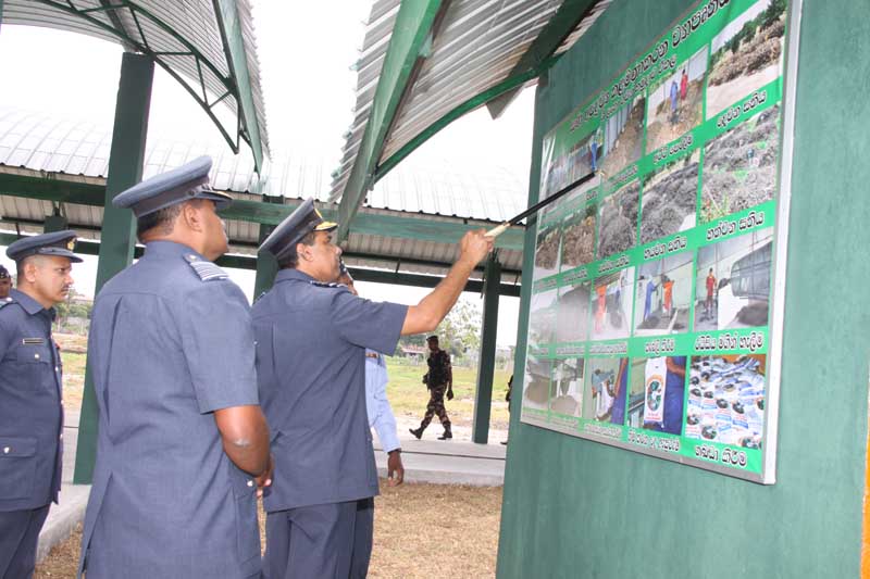ගුවන් හමුදාපතිතුමාගේ වාර්ෂික පරීක්ෂණය- ශ්රී ලංකා ගුවන් හමුදා කදවුර ඒකල