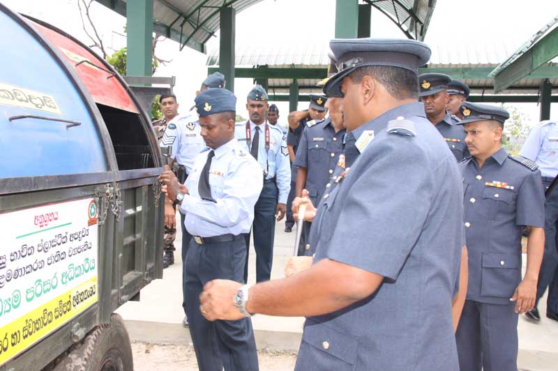 ගුවන් හමුදාපතිතුමාගේ වාර්ෂික පරීක්ෂණය- ශ්රී ලංකා ගුවන් හමුදා කදවුර ඒකල