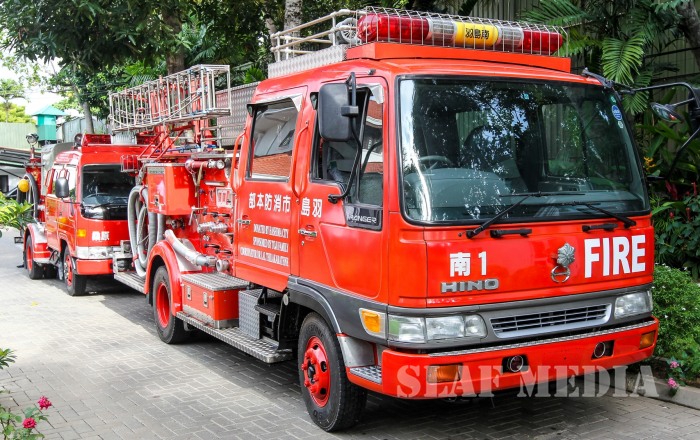 Japanese Donation for SLAF