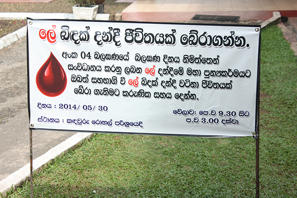 49th
Anniversary Celebrations of No 4 VVIP Helicopter
Squadron