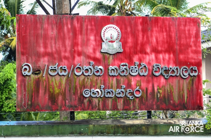 SEVA VANITHA UNIT UPLIFTS RATHNA PRIMARY SCHOOL