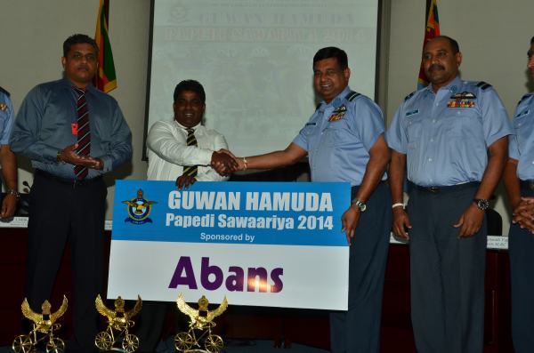 Guwan Hamuda Papedi Sawariya 2014