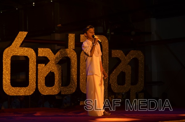 “Guwan Ran Muthu” Children Talent Show