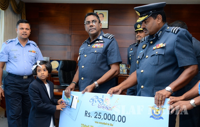 SLAF Guwan Siththara Art Competition 2018