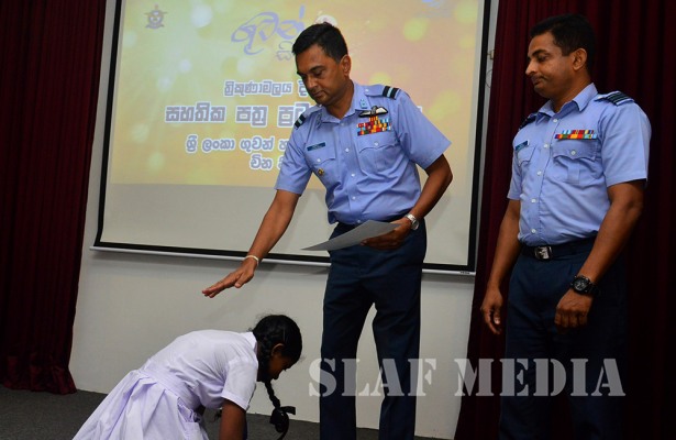 Trincomalee District 'Guwan Siththara' Certificate Awarding Ceremony