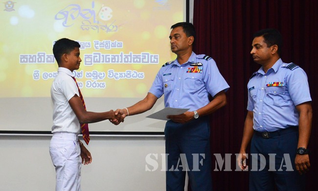 Trincomalee District 'Guwan Siththara' Certificate Awarding Ceremony