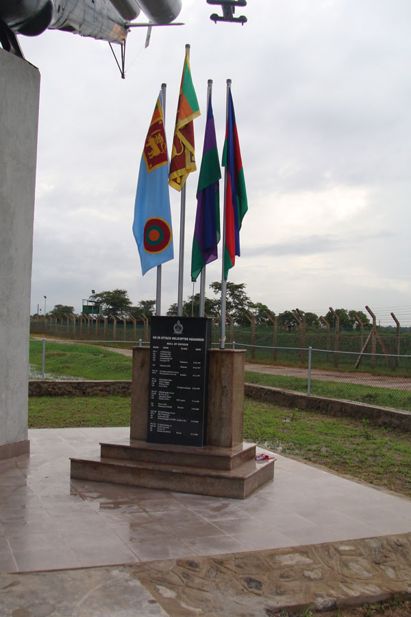 එම් අයි 24 හෙලිකොප්ටර් බලඝණය 15 වන සංවත්සරය සමරයි..