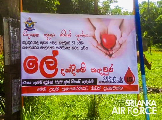 SLAF STATION KATUKURUNDA CELEBRATES 37 YEARS OF SERVICE TO THE NATION