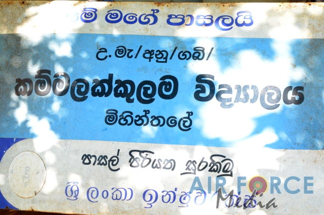 9th Formation Day 33LBAD Wing SLAF Base Anu