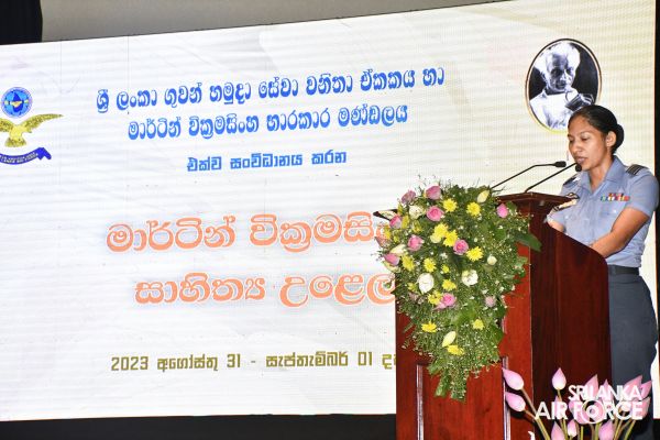 SLAF SEVA VANITHA UNIT ORGANIZES A LITERARY CONFERENCE AND BOOKS EXHIBITION
