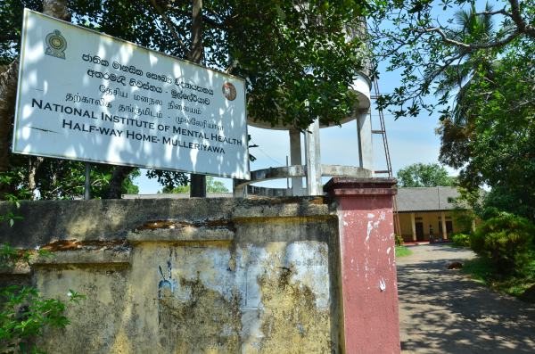 Visit to
Ward no. 3 of Mulleriyawa Hospital