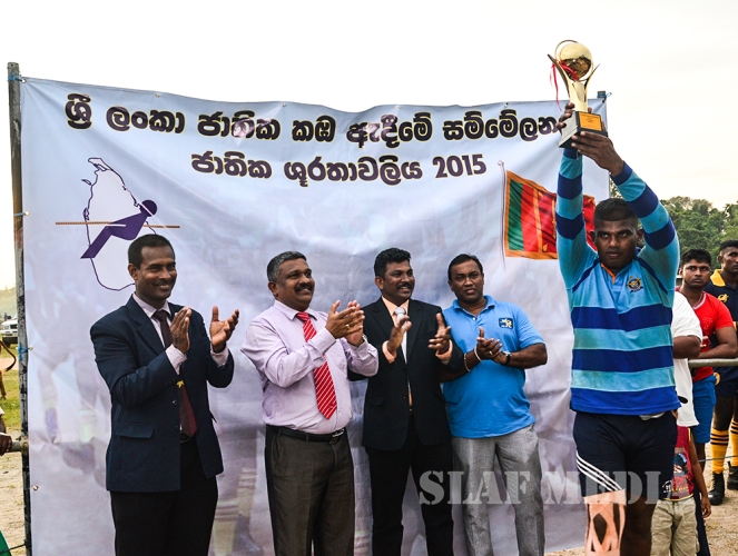 13th National Tug of War Championship