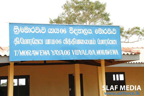 New School For Morawewa