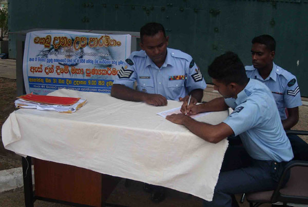 පියාසර පුහුණු පක්ෂාංගය 60 වන සංවත්සරය සමරයි