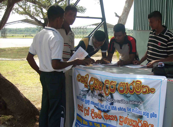 පියාසර පුහුණු පක්ෂාංගය 60 වන සංවත්සරය සමරයි
