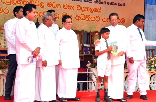 Pibidemu Polonnaruwa District Development Programme