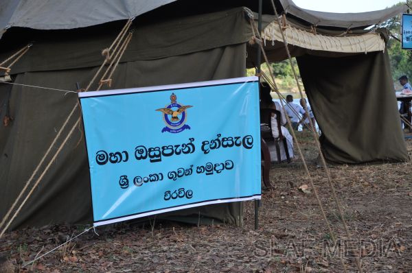 Poson Poya Celebrations at 'Sithul Pauwa Raja Maha Viharaya'