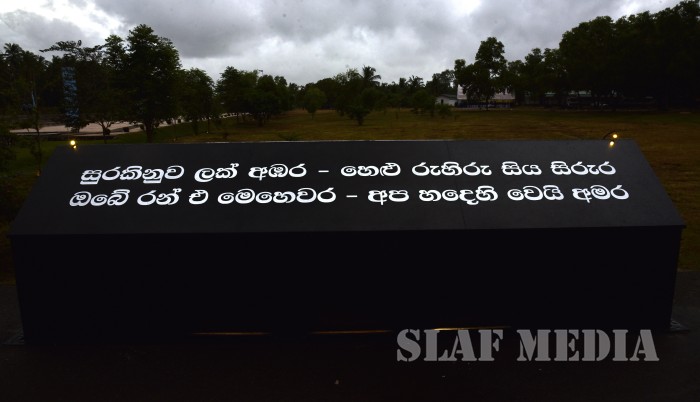 SLAF War
Heroes Commemoration Ceremony 2017