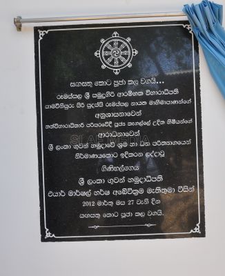 Commander dedicates a building to Sri Samudragiri Viharaya, Rumassala