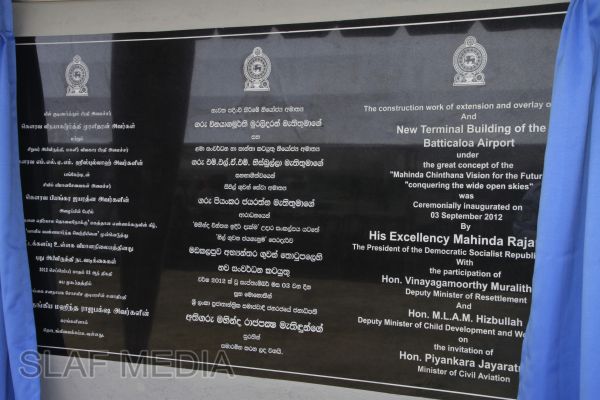 President Mahinda Rajapakse Inaugurates Batticaloa Airfield Project