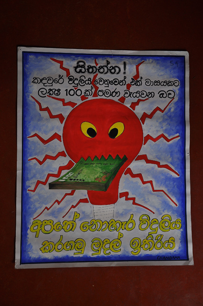 “Saving Electricity” Poster Competition At SLAF Base Katunayake