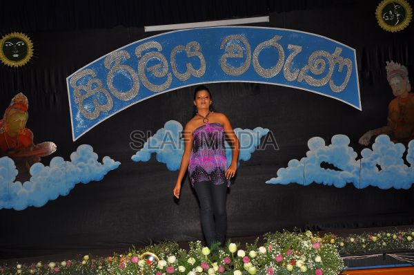 'Siriliya Waruna'