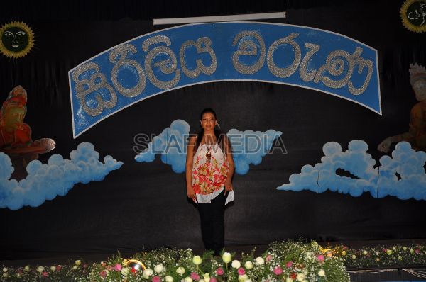 'Siriliya Waruna'