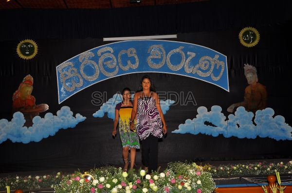 'Siriliya Waruna'