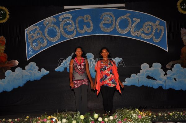 'Siriliya Waruna'