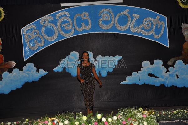 'Siriliya Waruna'