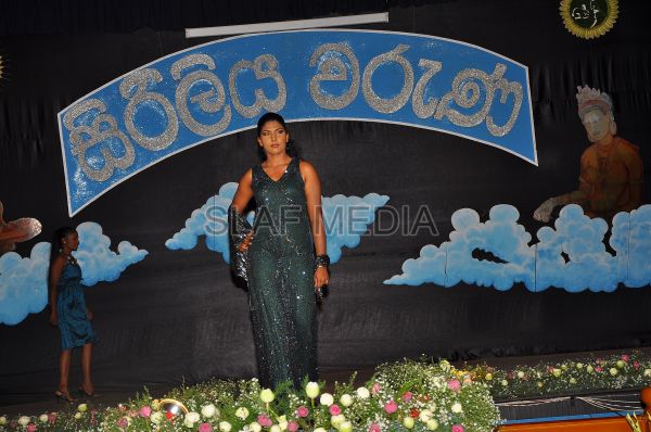 'Siriliya Waruna'
